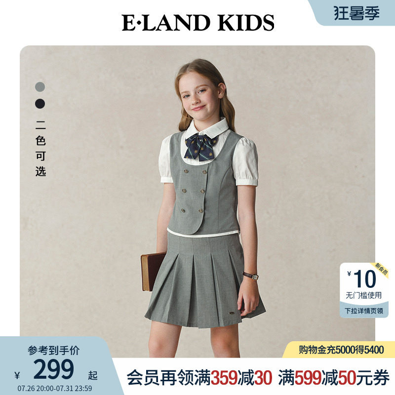 【藤校少女】eland kids衣恋童装女童套装夏季演出礼服短袖短裙