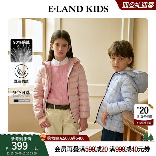 elandkids男女童刺绣鹅绒羽绒服