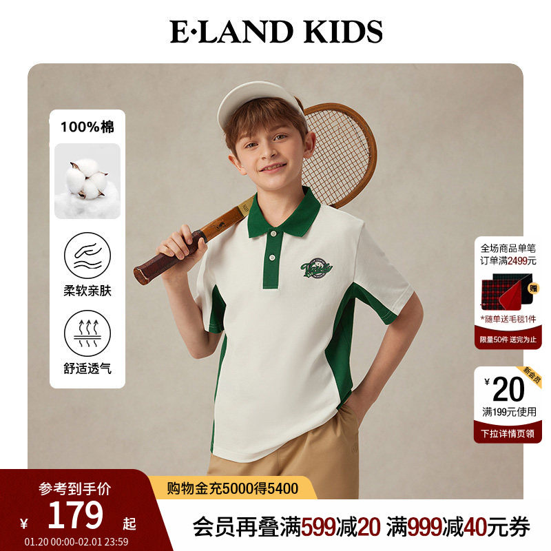 【100%棉】eland kids衣恋童装男女童POLO衫25年夏季印花翻领T恤,童装/婴儿装/亲子装,儿童POLO衫,淘宝优惠券,粉丝福利购,淘宝优惠卷