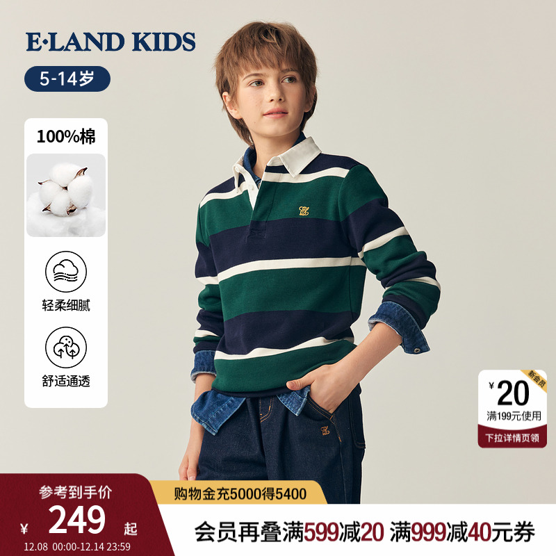 elandkids男童休闲翻领T恤