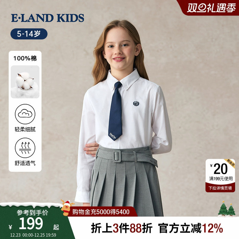 【100%棉】eland kids衣恋童装男童衬衫2025年秋季