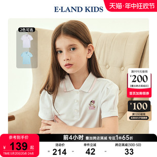 女童泡泡袖 POLO衫 夏季 eland 新品 kids衣恋童装 博主同款