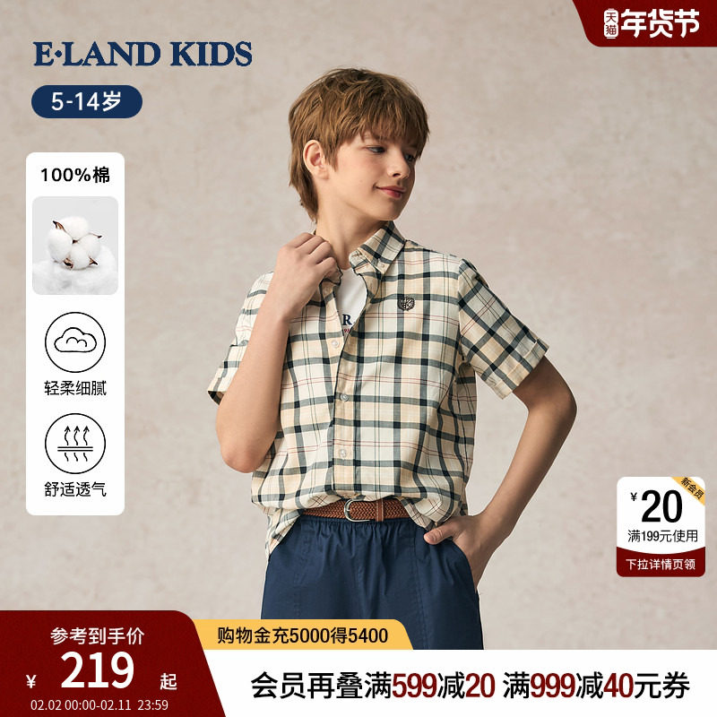【100%棉】eland kids衣恋童装男童衬衫夏季学院风刺绣