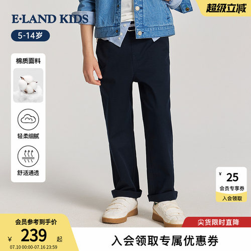elandkids男童学院风刺绣直筒裤