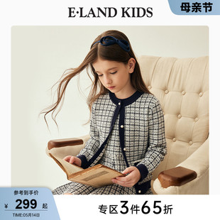 女童包芯纱小香风连衣裙外套套装 eland kids衣恋童装 秋冬新品