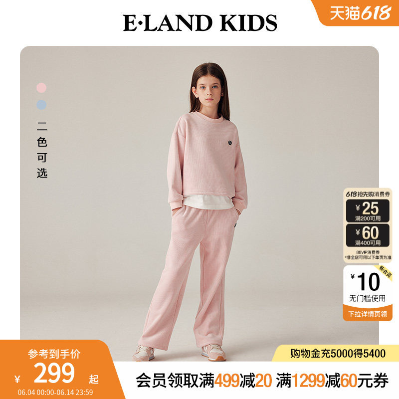 eland kids衣恋童装男童女童套装春秋复古休闲灯芯绒卫衣休闲裤子