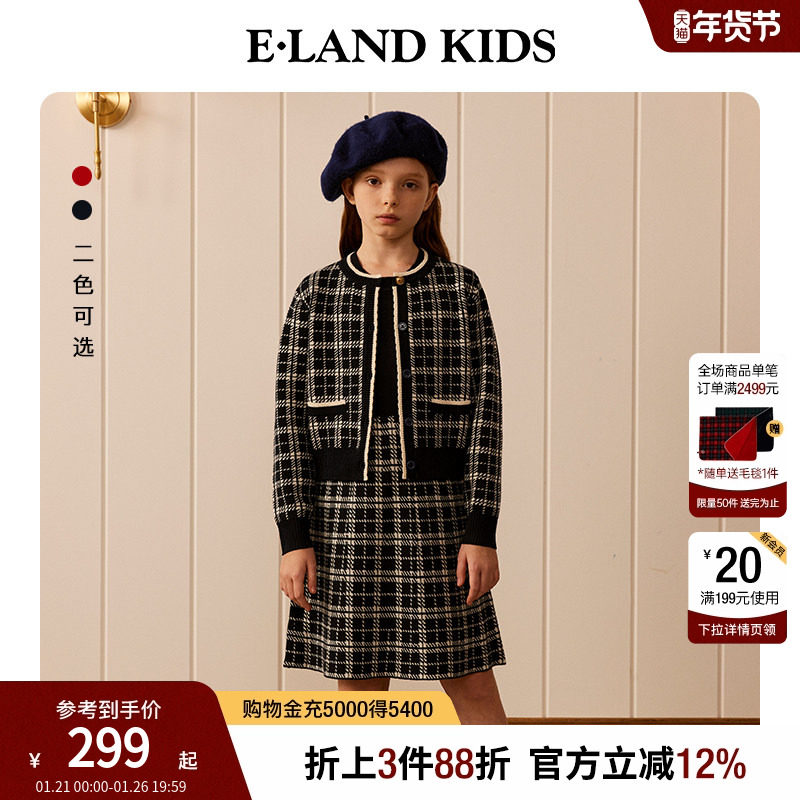 【含绵羊毛】eland kids衣恋童装女童针织套装春秋外套演出连衣裙,童装/婴儿装/亲子装,套装,淘宝优惠券,粉丝福利购,淘宝优惠卷