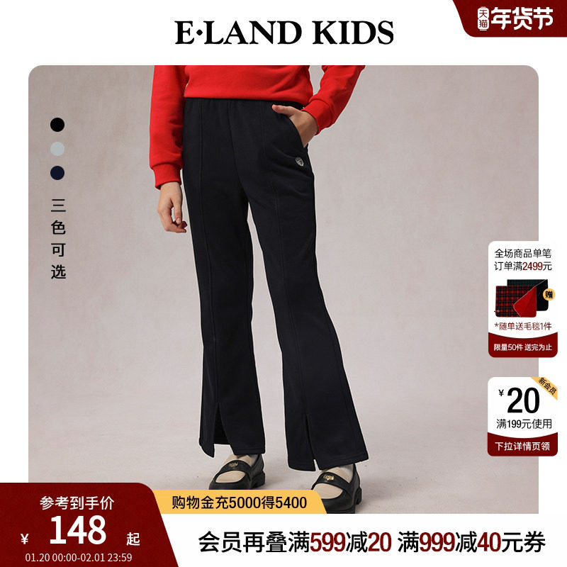 eland kids衣恋童装女童喇叭裤2025年春秋徽章刺绣松紧腰开叉裤子,童装/婴儿装/亲子装,裤子,淘宝优惠券,粉丝福利购,淘宝优惠卷