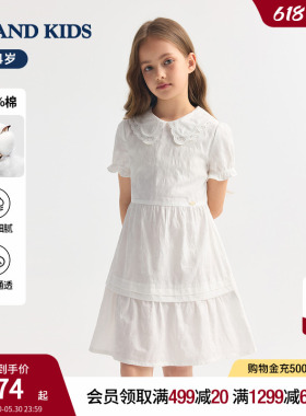 【100%棉】eland kids衣恋童装女童连衣裙26夏新品法式白色蛋糕裙
