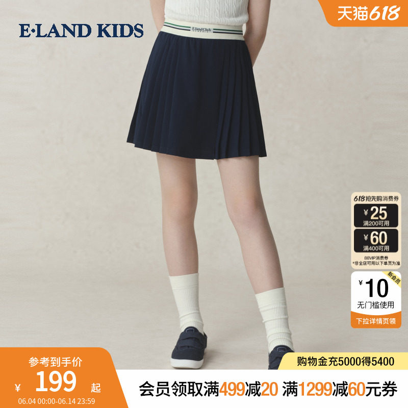 eland kids衣恋童装女童半身裙夏季学院演出裙休闲时尚短裙百褶裙