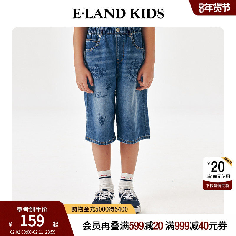 eland kids衣恋童装男童短裤夏季学院风徽章印花复古牛仔裤