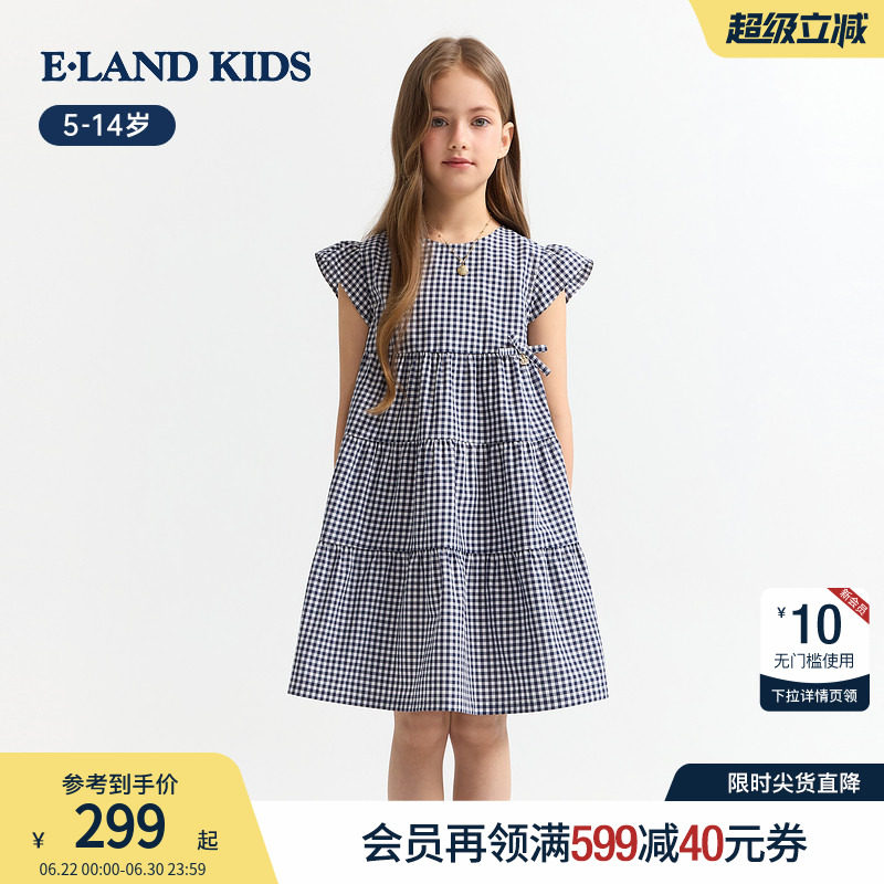 elandkids女童复古格纹连衣裙