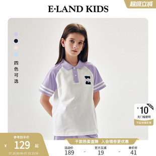 夏季 kids衣恋童装 五分裤 eland 短袖 美式 男女童POLO衫 学院风插肩袖