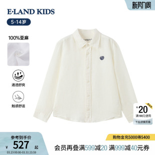 100%亚麻 26春夏新品 eland 男女童衬衫 学院风上衣 kids衣恋童装