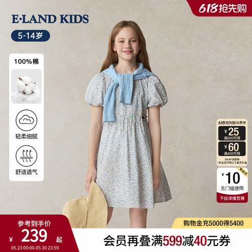 【100%棉】elandkids女童连衣裙
