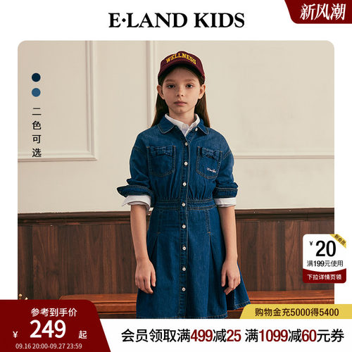 elandkids女童刺绣牛仔连衣裙