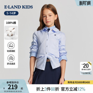 kids衣恋童装 eland 女童衬衫 春季 上衣 娃娃领学院风长袖 100%棉