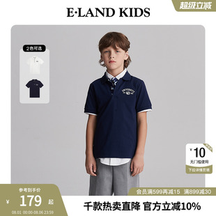 夏季 kids衣恋童装 男童POLO衫 T恤 休闲基础短袖 博主同款 eland