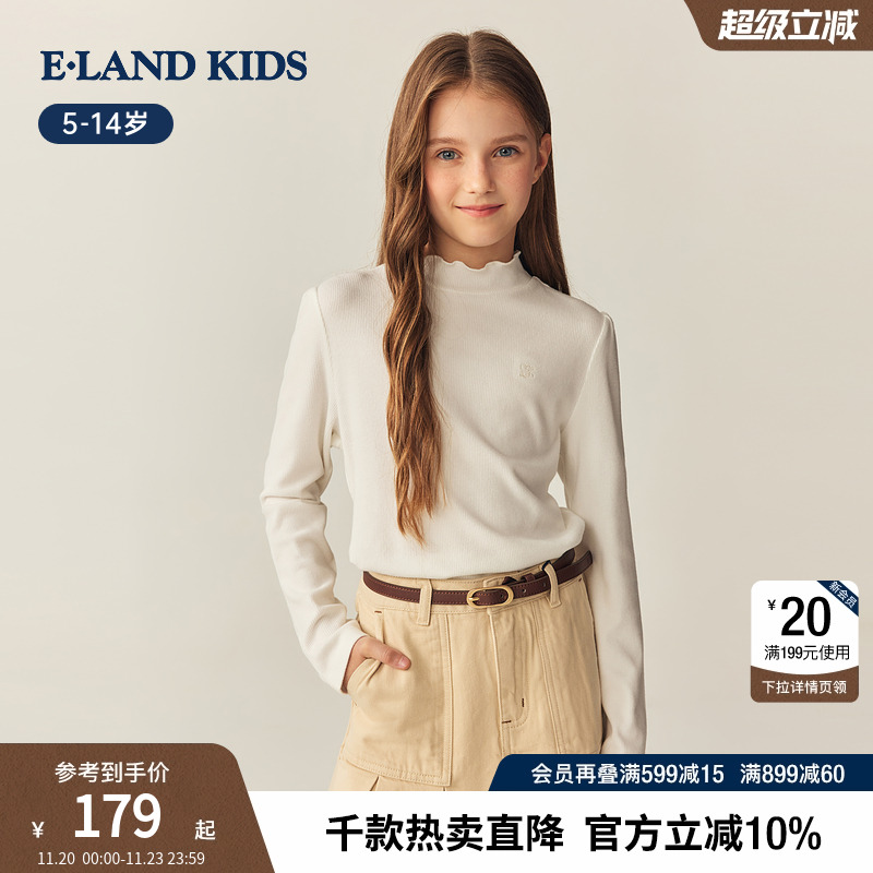 elandkids女童休闲T恤打底衫