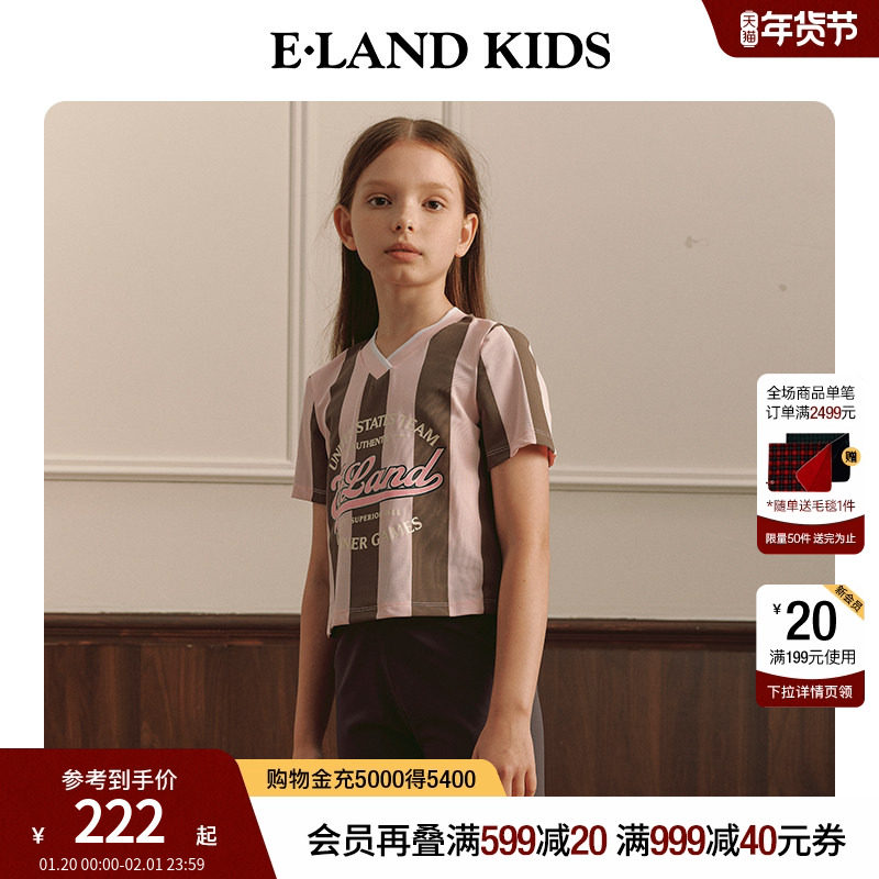 eland kids衣恋童装女童短袖夏季休闲学院风印花竖条纹V领T恤短款,童装/婴儿装/亲子装,T恤,淘宝优惠券,粉丝福利购,淘宝优惠卷