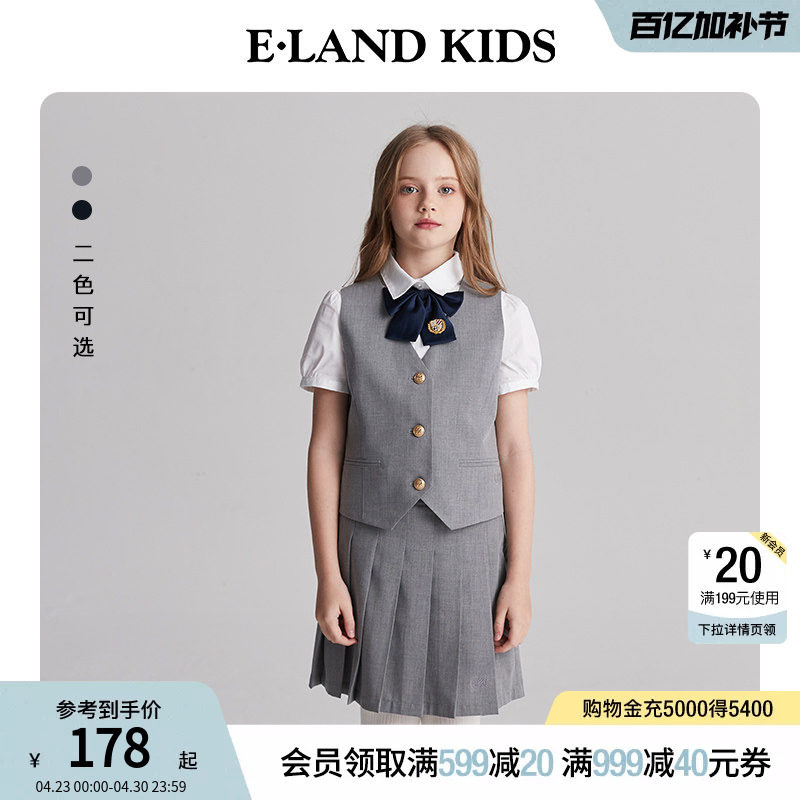eland kids衣恋童装女童马甲夏季复古V领学院风儿童演出服时尚