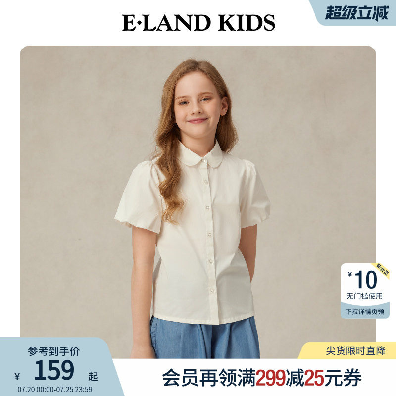 eland kids衣恋童装女童纯白衬衫夏季学院风娃娃领花苞短袖上衣