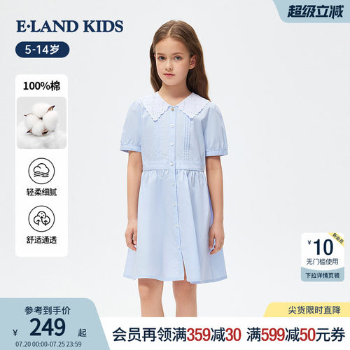 elandkids女童法式娃娃领连衣裙