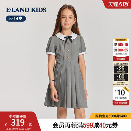 eland kids衣恋童装女童连衣裙26年夏新品学院风甜美翻领百褶裙子