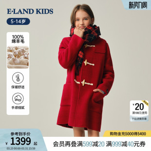 kids衣恋童装 eland 男童女童毛呢大衣春秋连帽外套 100%绵羊毛