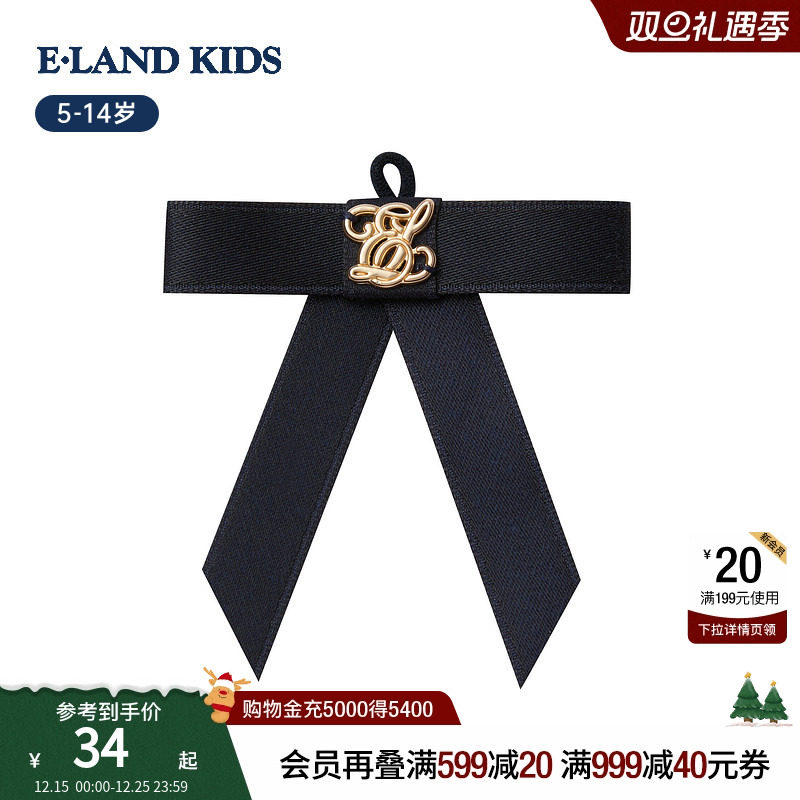 eland kids衣恋童装女童领结2025年新品时尚学院风金属