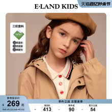 【爆款补货】eland kids衣恋童装男女童三防连帽风衣外套