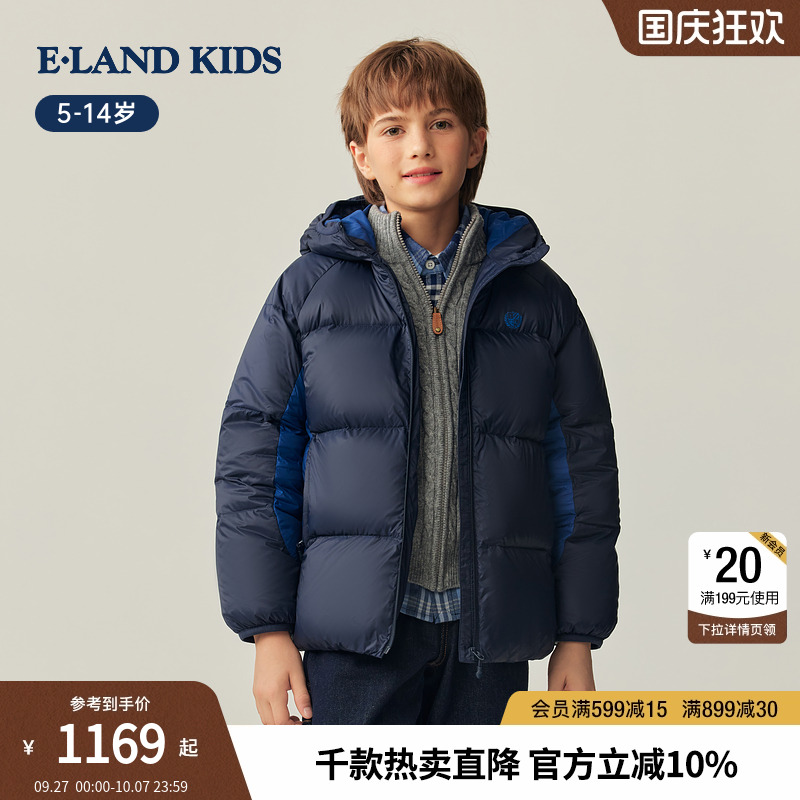 elandkids男童印花连帽羽绒服