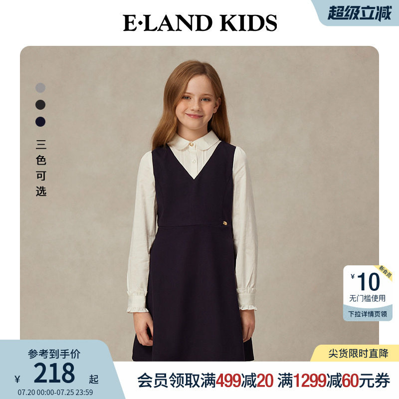 eland kids衣恋童装女童连衣裙春秋休闲学院风花苞袖假两件裙子