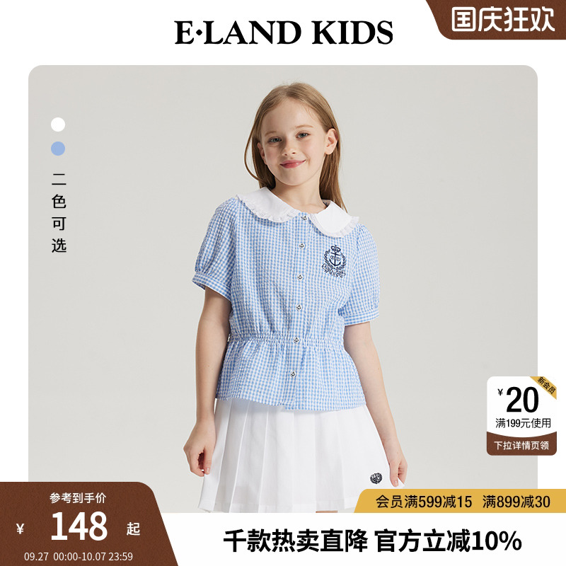eland kids衣恋童装女童衬衫夏新品娃娃领学院风收腰格子短袖上衣