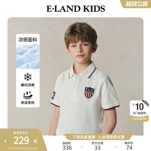 男童POLO衫 kids衣恋童装 冰氧吧凉感 2025年夏新刺绣T恤 eland