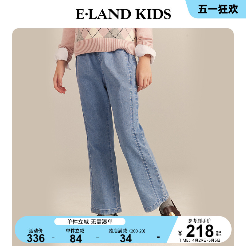 eland kids衣恋童装2024年春季新品女童时尚甜美休闲微喇牛仔裤