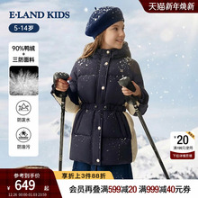 【三防】eland kids衣恋童装女童羽绒服2025年冬新品连帽韩系外套
