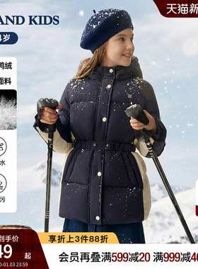 【三防】eland kids衣恋童装女童羽绒服2025年冬新品连帽韩系外套