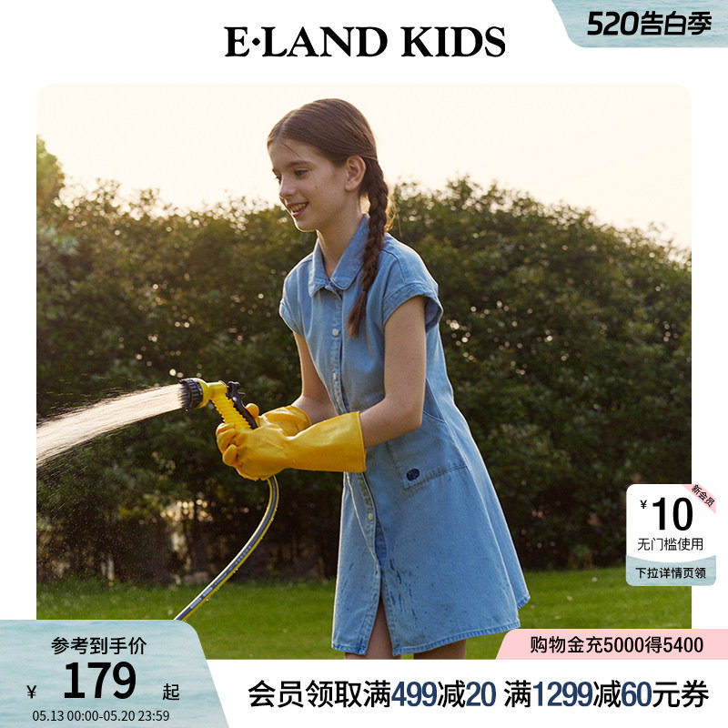 【100%棉】eland kids衣恋童装女童牛仔裙夏季连衣裙开