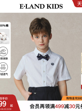 【100%棉】eland kids衣恋男童衬衫夏季学院刺绣领结领带白色短袖