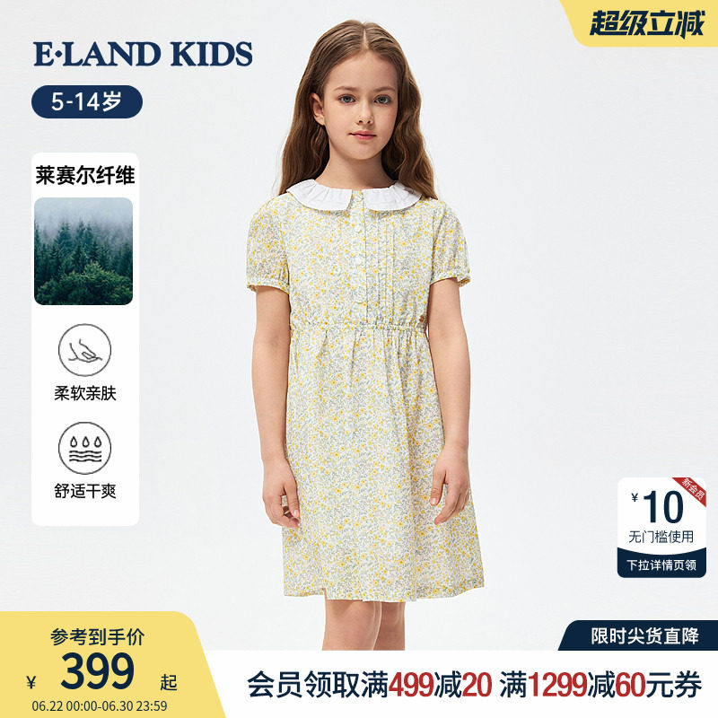 elandkids女童田园风碎花连衣裙