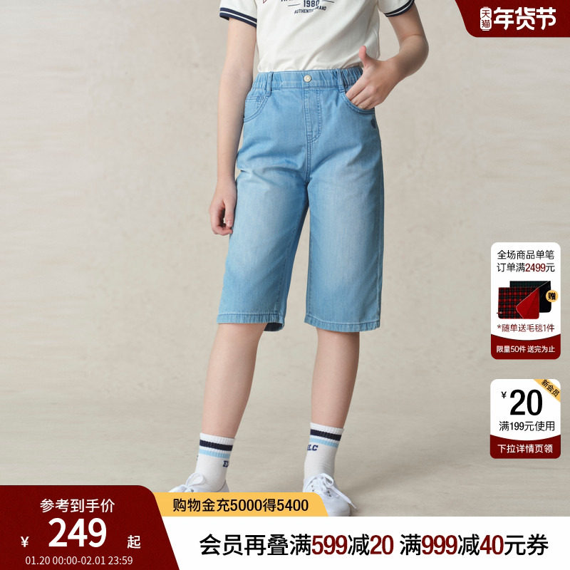 eland kids衣恋童装女童短裤2025年夏新品撞色宽松刺绣牛仔五分裤,童装/婴儿装/亲子装,儿童牛仔裤,淘宝优惠券,粉丝福利购,淘宝优惠卷