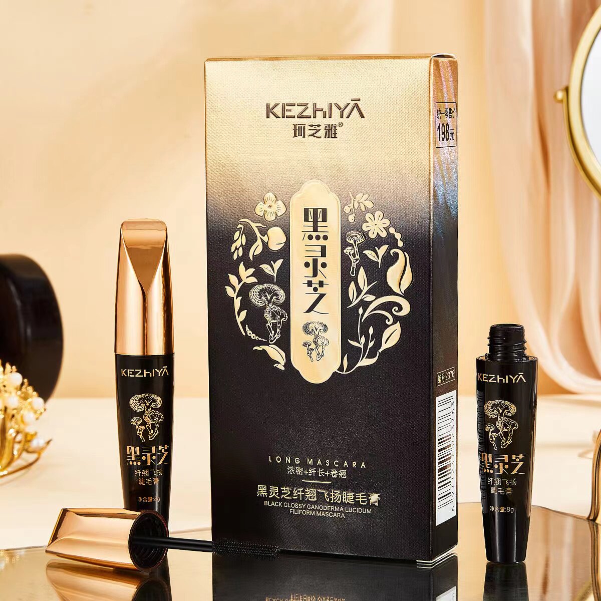 防晕染浓密翘长黑灵芝睫毛膏