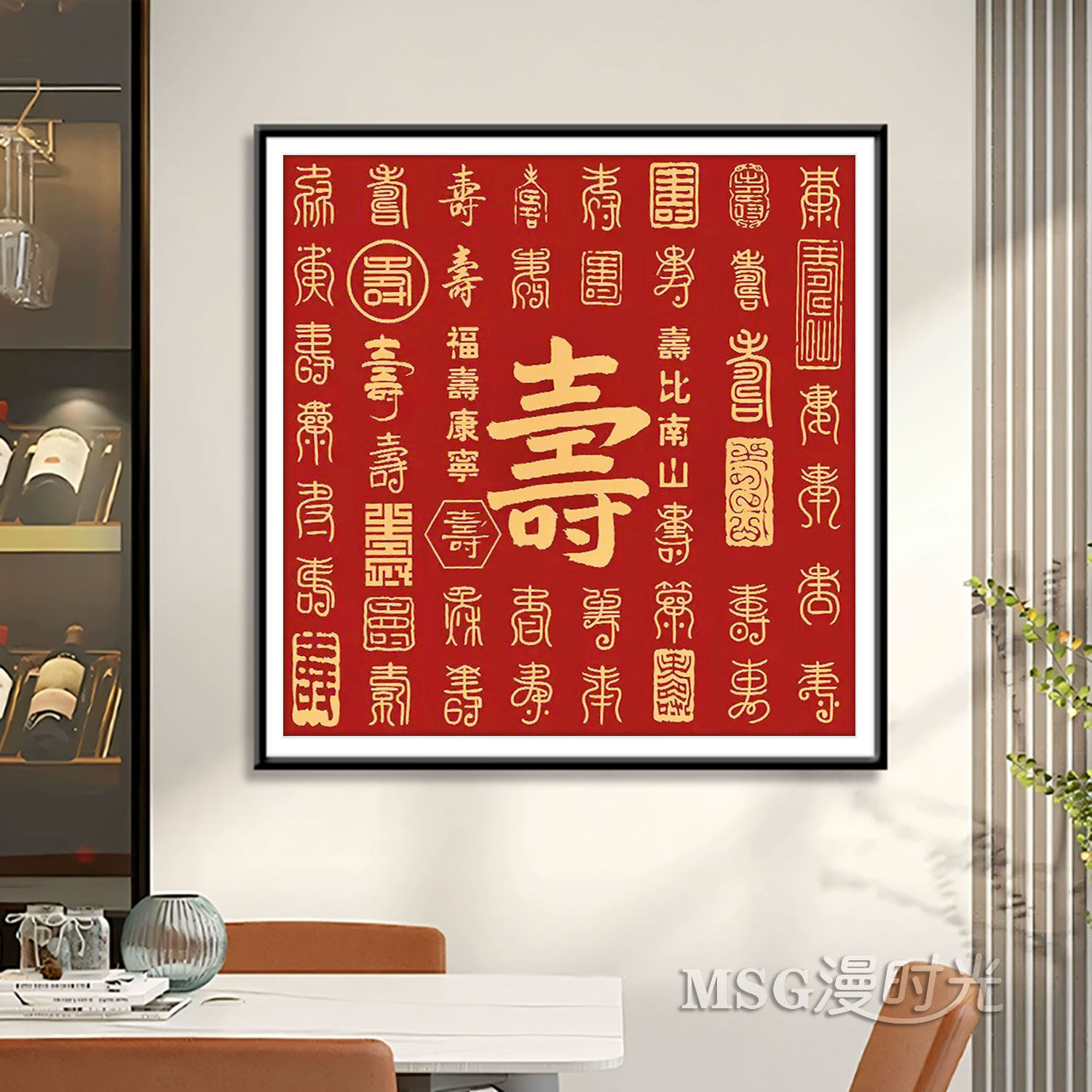 百寿图5D钻石画满钻高级感贴钻十字绣2026新款老人祝寿礼物自己绣