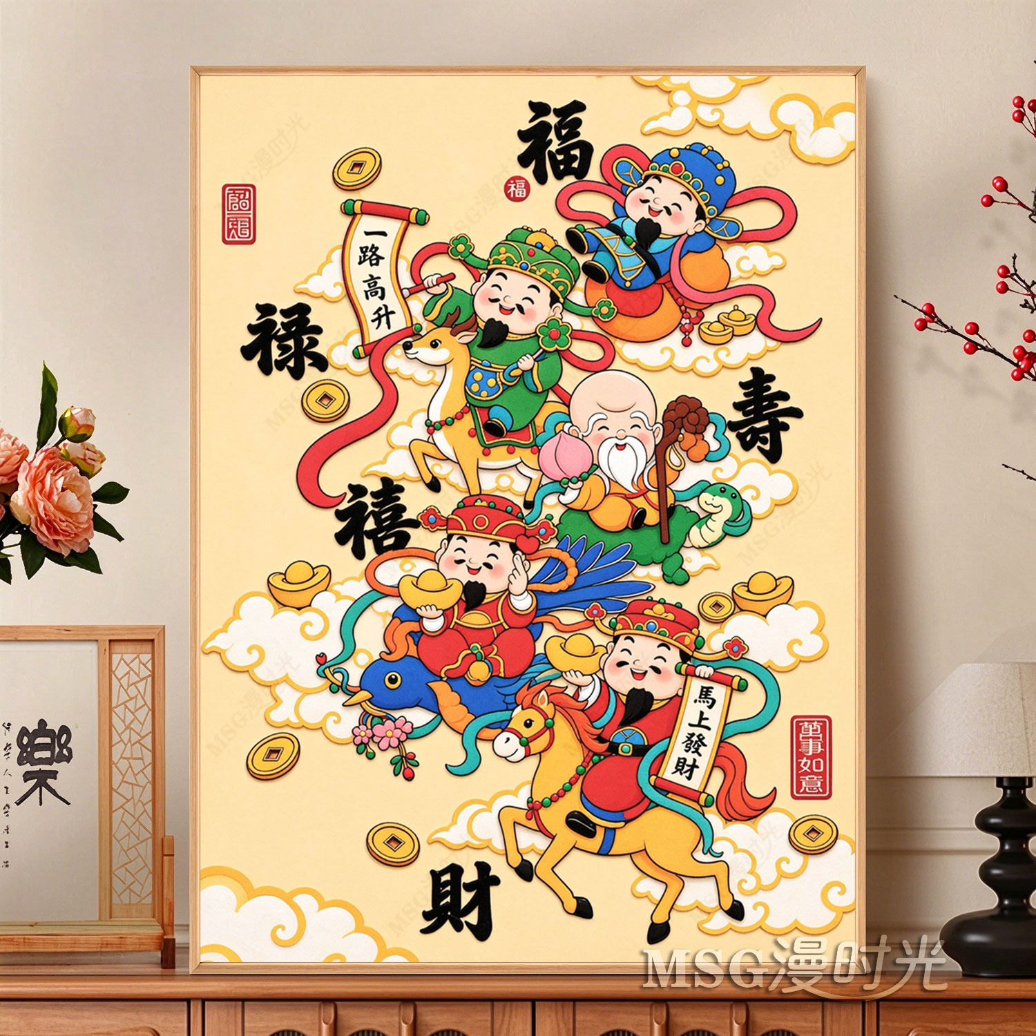 五福财神高级感中式5d钻石画满钻新款客厅招财好寓意贴钻十字绣