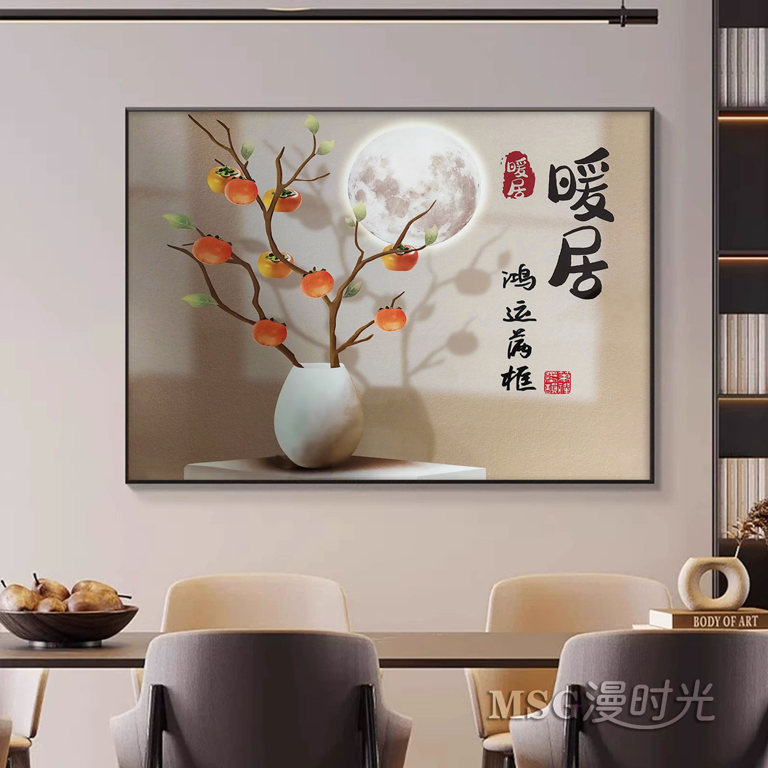暧居2026新款钻石画客厅卧室点钻十字绣高级感diy手工贴钻装饰画