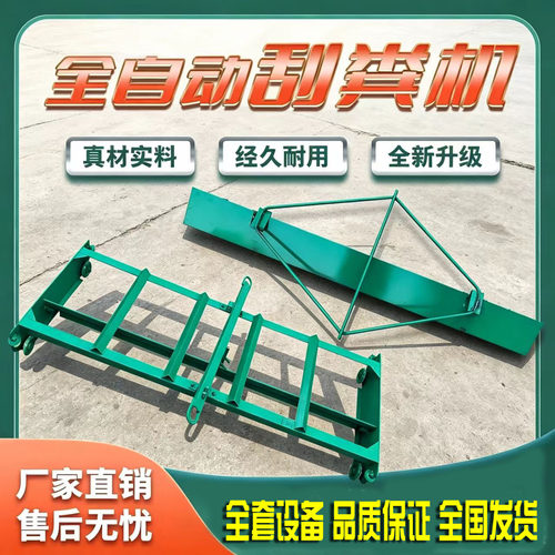 定制清粪机刮粪板粪沟推粪板鸡养殖感应往复清粪板镀锌不锈钢加厚