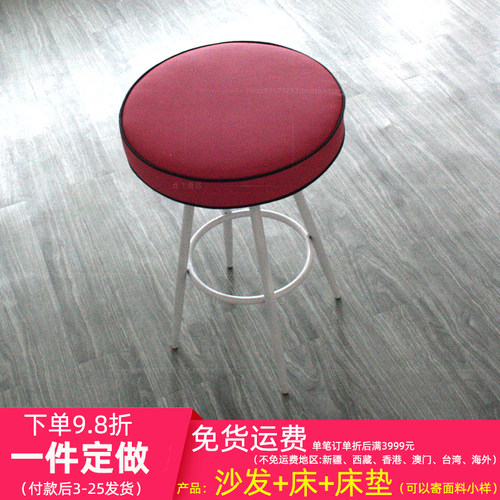 玫粉皮艺圆形吧台凳一件定制