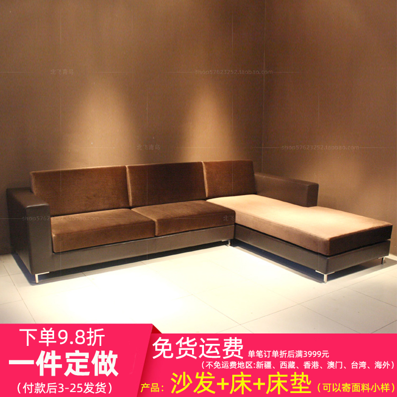 北京工厂来图定做现代简约真皮L型皮布结合沙发别墅公寓中小户型