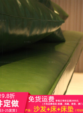 北京来图定制沙发垫飘窗垫